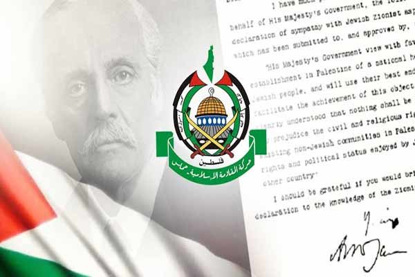 حماس: «بالفور» اشتباه قرن است که عذرخواهی انگلیس را طلب می کند