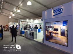 حضور «beko» پیشروترین برند لوازم خانگی در نمایشگاه HOMEX ۲۰۱۷