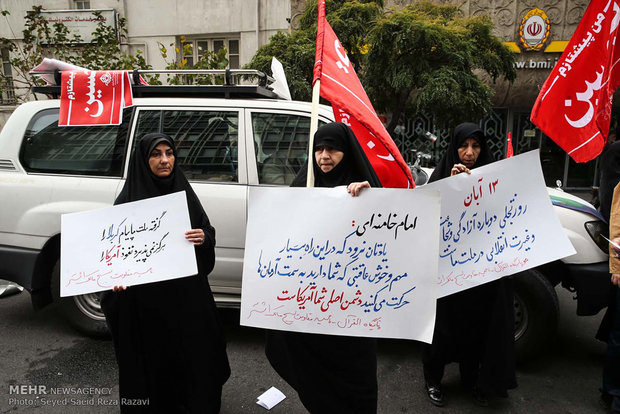 راهپیمایی 13 آبان‎