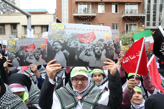 راهپیمایی 13 آبان‎