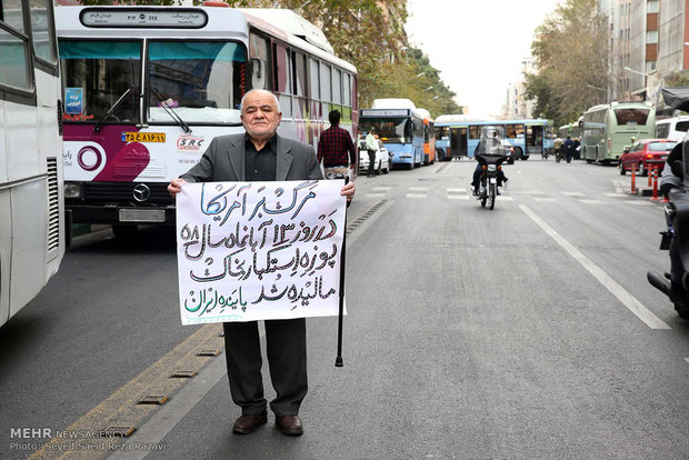 راهپیمایی 13 آبان‎