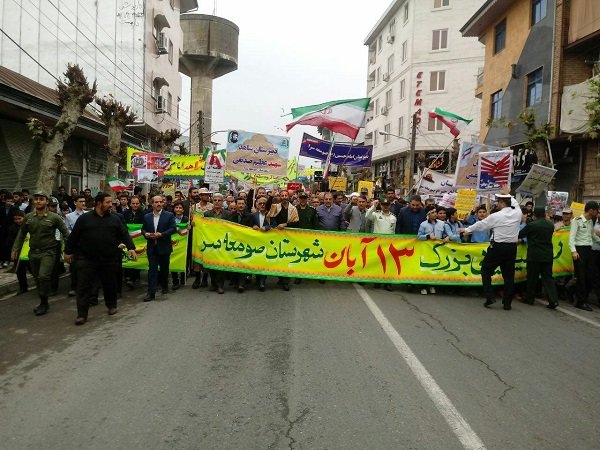 راهپیمایی13 آبان