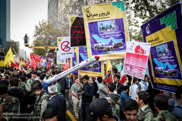 راهپیمایی ۱۳ آبان