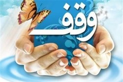 دارالخلافه تهران ۱۴۰۰ واقف دارد/اولین وقف نامه های تهران