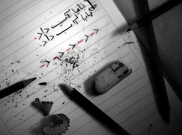 چرا با واژه های جدید «فرهنگستان» خودمانی نمی شویم؟! زبان و ادب فارسی