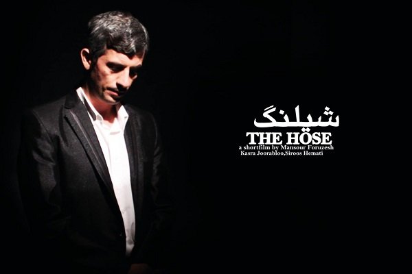 'The Hose' goes to Indonesian filmfest.