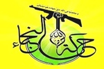 الهجوم على الإذاعة والتلفزيون الإيراني كان عملاً جباناً / إعلام المقاومة أربك نفسية الصهاينة