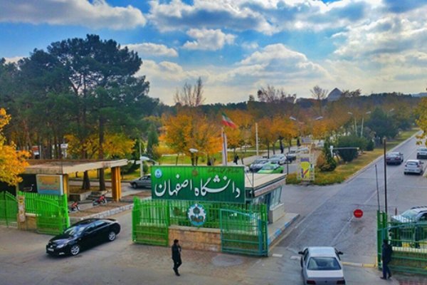 افتتاح ۳ طرح  عمرانی دانشگاه اصفهان در دهه فجر