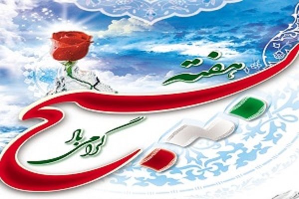 گردهمایی بزرگ بسیجیان استان یزد در پایگاه انقلاب اسلامی