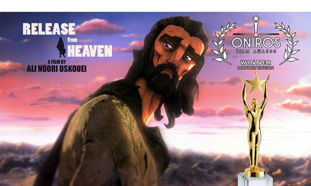 ‘Release from heaven’ wins at Italian filmfest.