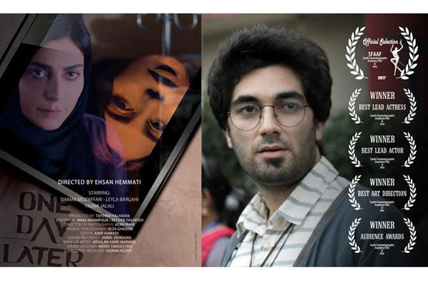 موفقیت فیلم کوتاه «یک روز بعد» در شیلی