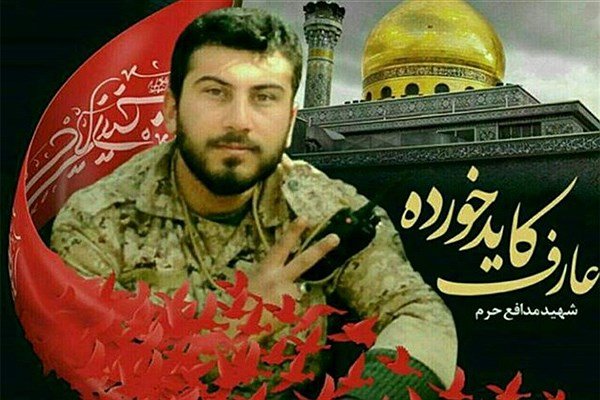 دانشجوی دانشگاه آزاد واحد تنکابن شهید شد