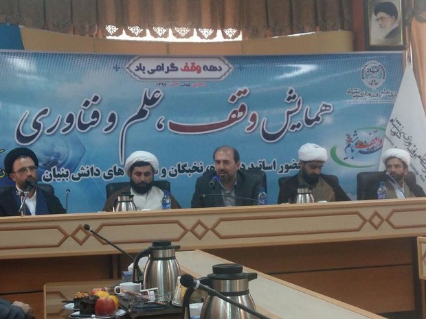 پارک علم و فناوری کرمانشاه هیچ فضای تملکی ندارد