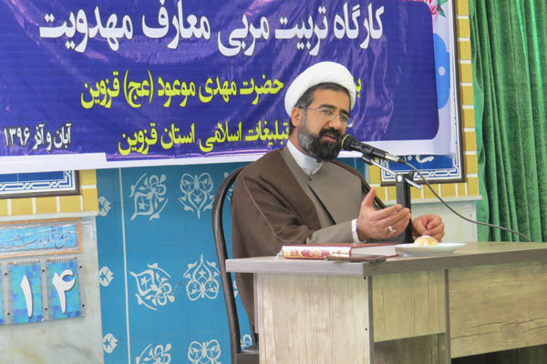 ۴۰۰ طلبه و ۱۰ گروه پژوهشی در بنیاد حضرت مهدی(عج) فعالند