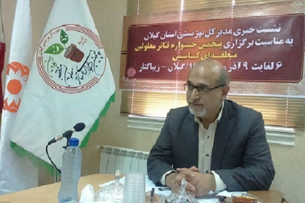 پنجمین جشنواره«تئاترمعلولان»منطقه ای کاسپین درگیلان برگزار می شود محمدرضا پارسی - کراپشده