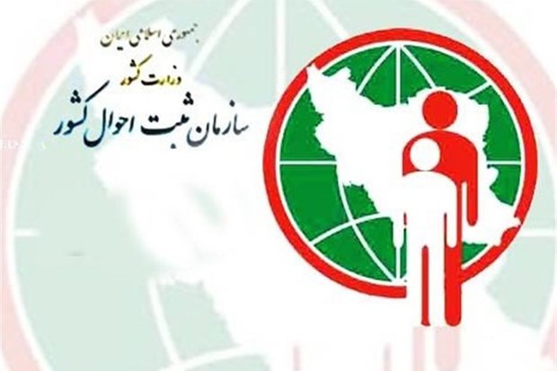 https://media.mehrnews.com/d/2017/11/27/3/2646958.jpg?ts=1511774844897 https://media.mehrnews.com/d/2017/11/27/3/2646958.jpg?ts=1511774844897