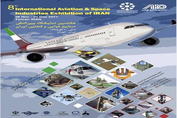 8. Havacılık ve Uzay Sanayii Fuarı Tahran'da başladı