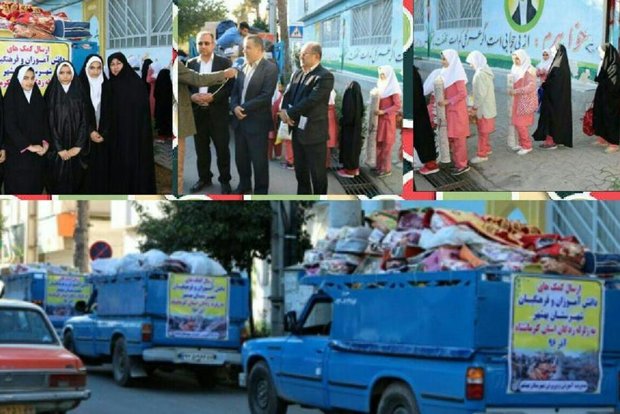 کمک ۲۰۰ میلیون ریالی دانش آموزان بهشهری به مناطق زلزله زده