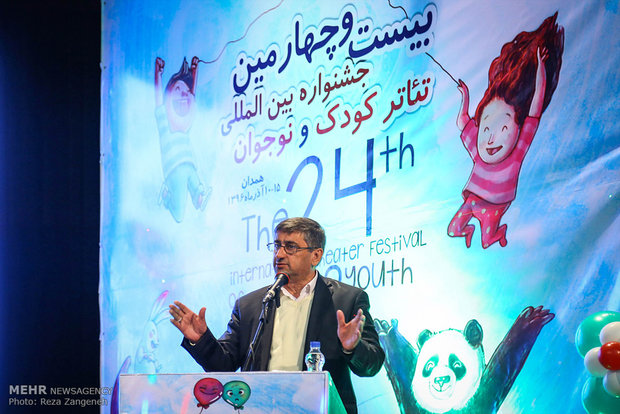 Opening of 24th Intl. Children Theater Festival