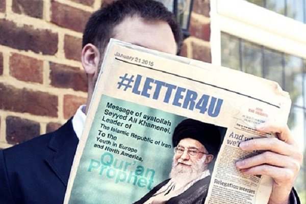 همایش «طلوع حقیقت» روز یکشنبه ۱۲ آذر برگزار می شود