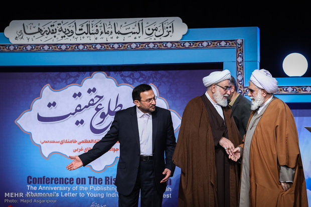 Foreign Minister Zarif addresses ‘Dawn of Truth’ Conference 