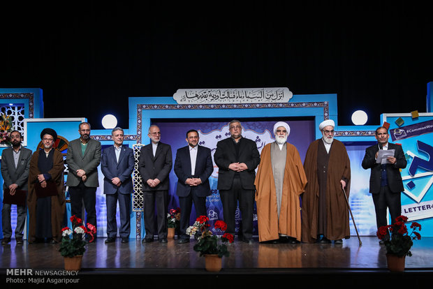 Foreign Minister Zarif addresses ‘Dawn of Truth’ Conference 