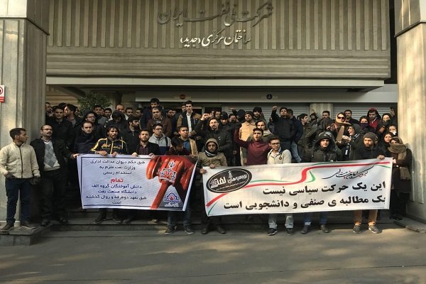 وزارت نفت خلف وعده کرد/ما را بورسیه وتربیت کردند اماجذب نمی‌کنند