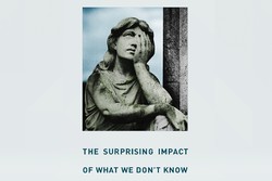 کتاب «درک جهل: تاثیر شگفت‌انگیز آنچه ما نمی‌دانیم» منتشر شد