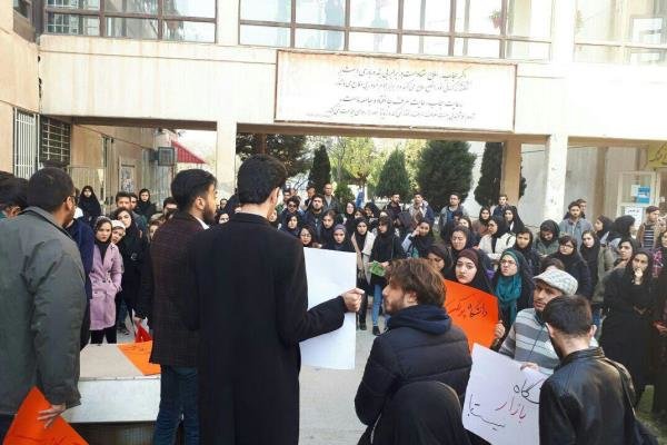 دانشجویان ۴دانشگاه تهرانی تجمع کردند/«نه» به کالایی سازی