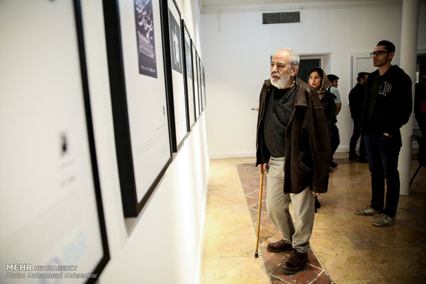 Tahran'da “10 Gün Boyunca Fotoğrafçılarla Birlikte” konulu konferans