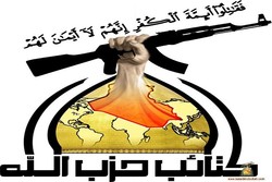 حمایت گردان‌های حزب‌الله عراق از جانشین شهید «ابومهدی المهندس»