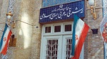FM denounces US aggression against 2 Iranian oil tankers