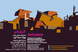 آواربرداری از زلزله کرمانشاه با آثارهنری/در خرید کانکس همراه شوید
