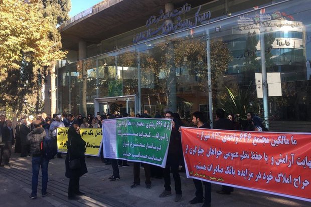اعتراض به برگزاری مزایده بانکی/ بد عهدی شرکت عمران و بهسازی فارس