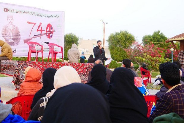 مراسم سالروز مقاومت مقابل تجاوز استعمار انگلیس در بوشهر برگزار شد