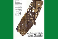 «خاطره‌های قومی» ناصر پلنگی به نمایش درمی‌آید/ طراحی یک کت تاریخی