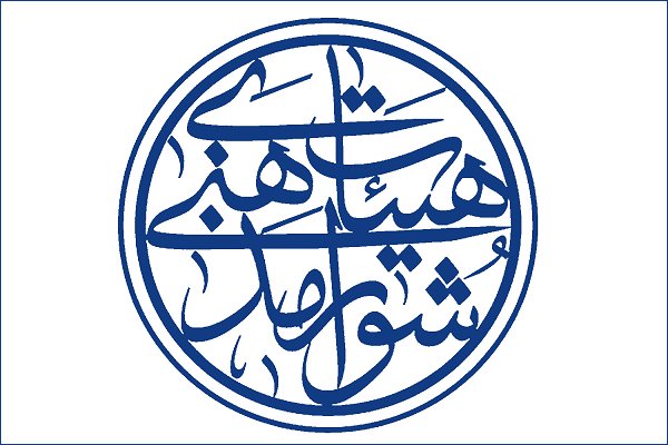 محمدرضا حبیبیان رئیس شورای هیئات مذهبی استان تهران شد