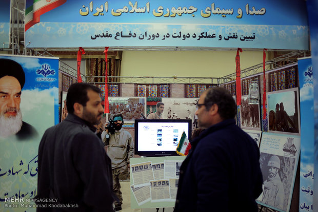 دومین همایش دولتمردان دفاع مقدس