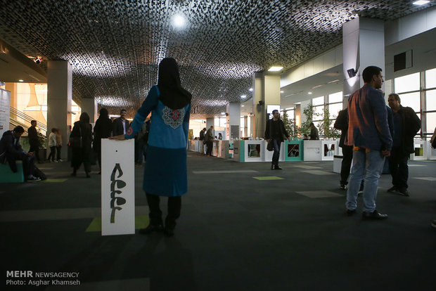 جانب من فعاليات مهرجان "سينما الحقيقة" الدولي في طهران 
