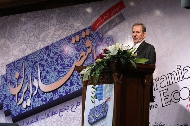 Iran needs world experience to develop economy