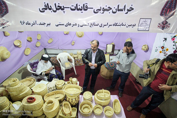 المعرض الثاني للصناعات اليدوية في محافظة خراسان الجنوبية