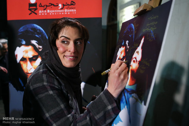 مراسم اکران فیلم بیدارشو آرزو