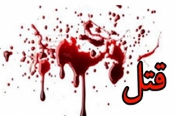 قتل مرد۴۳ ساله در لاهیجان/ قاتل بعداز  ۲ ساعت دستگیر شد