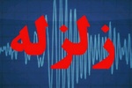 زلزله های گوریه به مرز ۴ ریشتر رسید