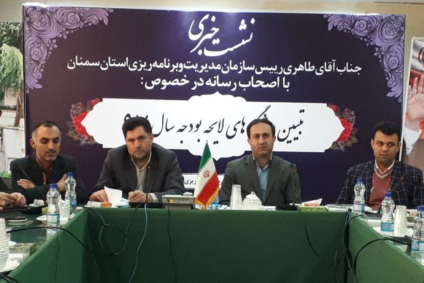 آب و اشتغال دو اولویت نخست بودجه۹۷ در استان سمنان هستند 