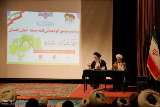 گردهمایی ائمه جمعه استان گلستان با محوریت توسعه و اقتصاد مقاومتی