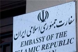 Iran embassy in The Hague slams act of Dutch official