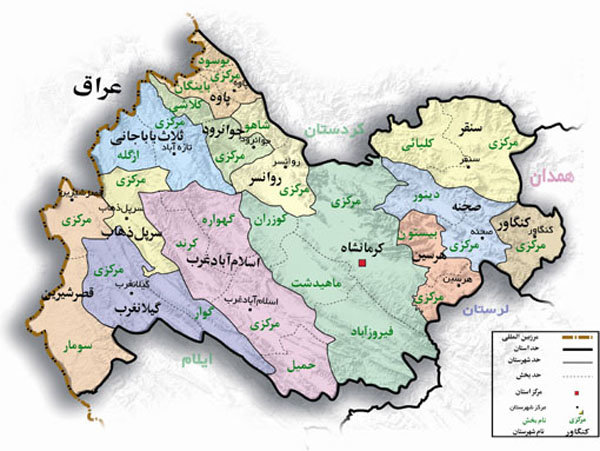 گزارش مصوبات سفر نخست رئیس‌جمهور به استان کرمانشاه منتشر شد