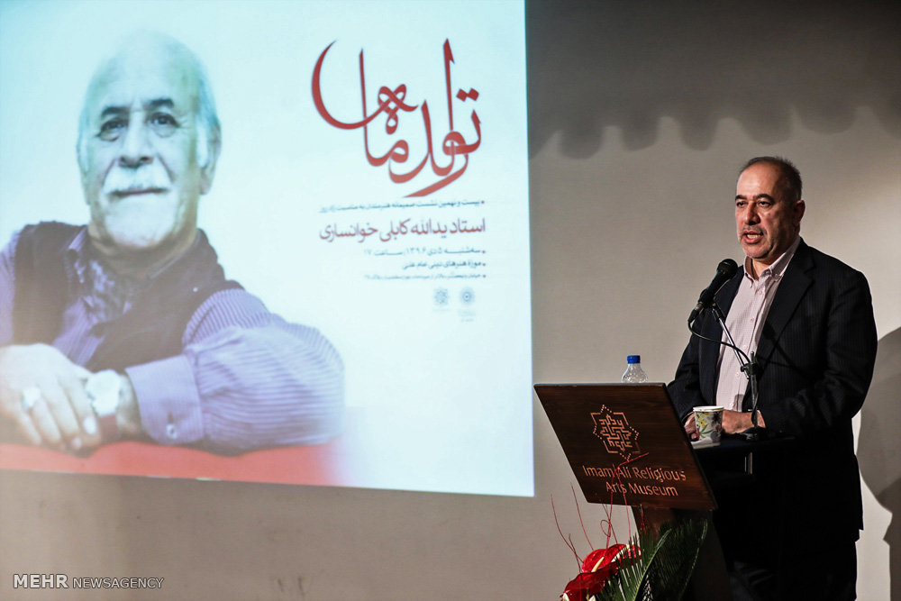 Iranian calligrapher honored for 68th birthday   