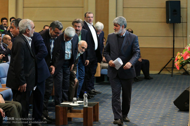 25th General Assembly of Islamic Society of Iranian Medical Society